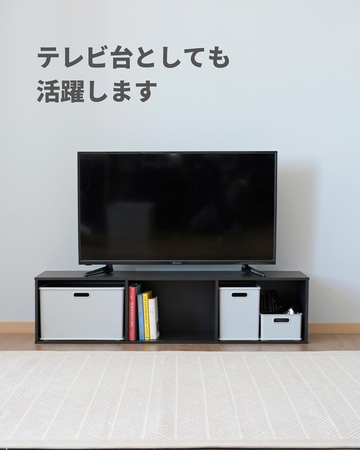 Amazon｜ボックス 横向き 3列 1段 ラック 棚 収納ボックス 横置き 収納